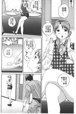 Page 119 of Tousatsu Collector | 盜拍題材精選集