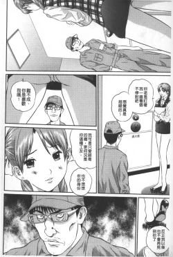 Page 121 of Tousatsu Collector | 盜拍題材精選集