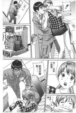 Page 122 of Tousatsu Collector | 盜拍題材精選集