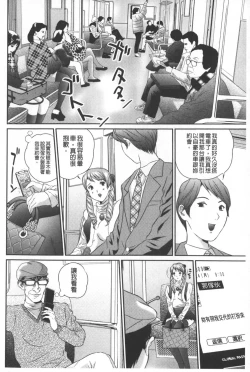 Page 159 of Tousatsu Collector | 盜拍題材精選集