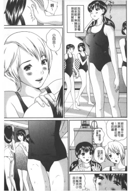 Page 26 of Tousatsu Collector | 盜拍題材精選集