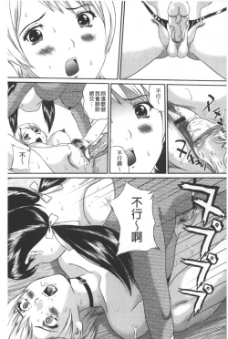 Page 36 of Tousatsu Collector | 盜拍題材精選集