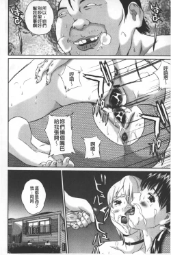 Page 41 of Tousatsu Collector | 盜拍題材精選集