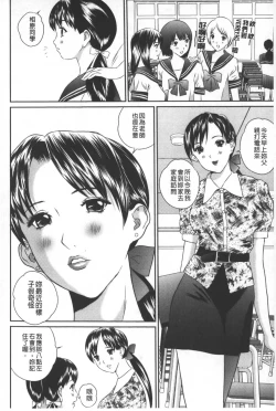 Page 43 of Tousatsu Collector | 盜拍題材精選集