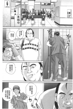 Page 4 of Tousatsu Collector | 盜拍題材精選集