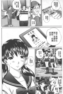 Page 5 of Tousatsu Collector | 盜拍題材精選集