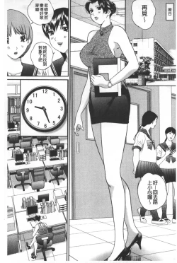 Page 66 of Tousatsu Collector | 盜拍題材精選集