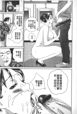 Page 81 of Tousatsu Collector | 盜拍題材精選集