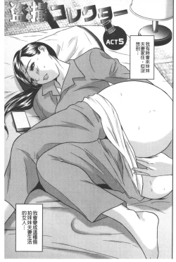 Page 84 of Tousatsu Collector | 盜拍題材精選集