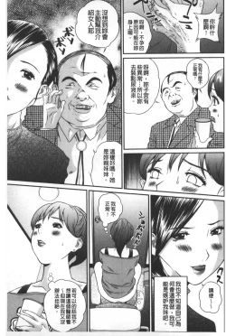 Page 90 of Tousatsu Collector | 盜拍題材精選集