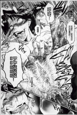 Page 28 of Oyako Acme