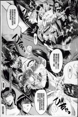 Page 48 of Oyako Acme