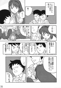 Page 30 of Little Fragments