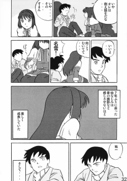 Page 31 of Little Fragments