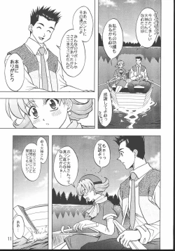 Page 10 of Otome-tachi no Koiuta Hachi