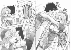 Page 33 of Otome-tachi no Koiuta Hachi