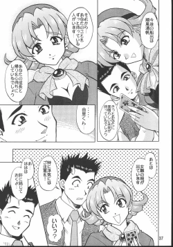 Page 35 of Otome-tachi no Koiuta Hachi