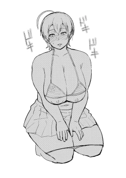 Page 3 of Yukihira 3Kyou no Shokuzai A5 Nikumi