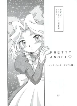 Page 14 of Meika Azumaya Vol.4