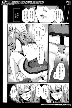 Page 10 of Olfactophilia