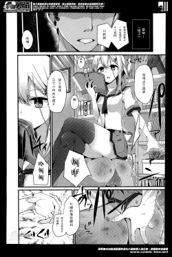 Page 2 of Olfactophilia