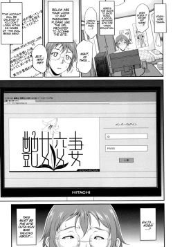 Page 22 of Enjo Kosai