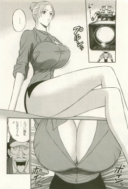 Page 121 of Sakuradoori no Megami - The Venus of SAKURA St. 3