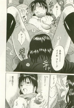 Page 19 of Sakuradoori no Megami - The Venus of SAKURA St. 3