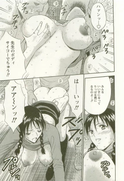 Page 24 of Sakuradoori no Megami - The Venus of SAKURA St. 3