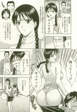 Page 52 of Sakuradoori no Megami - The Venus of SAKURA St. 3
