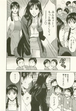 Page 55 of Sakuradoori no Megami - The Venus of SAKURA St. 3