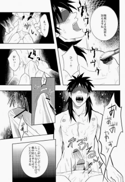 Page 15 of Osorubeshi Macau…!