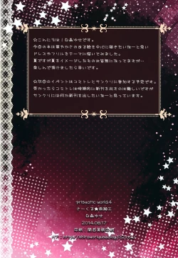 Page 2 of Prismatic world 4