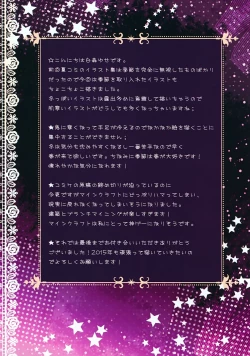 Page 14 of Prismatic world 5