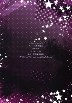 Page 15 of Prismatic world 5