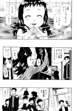 Page 122 of Petit Pai