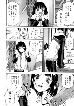 Page 151 of Petit Pai