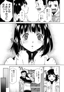 Page 152 of Petit Pai