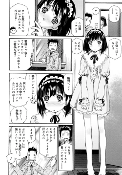 Page 153 of Petit Pai