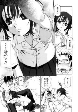 Page 16 of Petit Pai