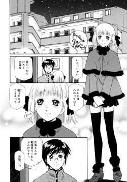 Page 179 of Petit Pai