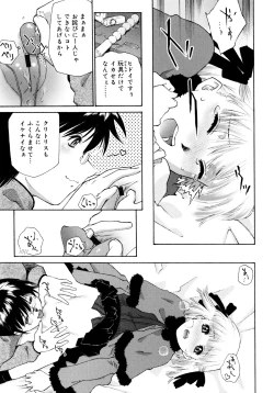 Page 186 of Petit Pai