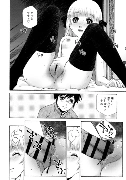 Page 191 of Petit Pai