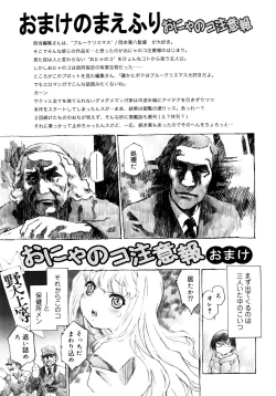 Page 202 of Petit Pai