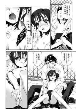 Page 21 of Petit Pai