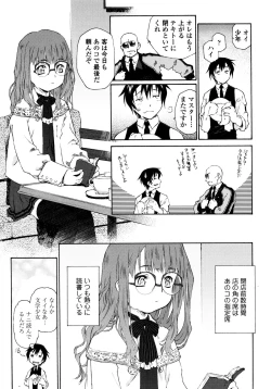 Page 38 of Petit Pai