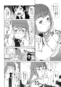 Page 45 of Petit Pai