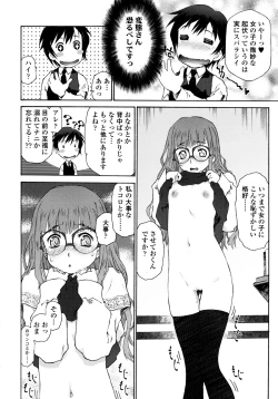 Page 53 of Petit Pai