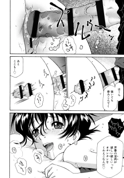 Page 85 of Petit Pai