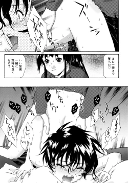 Page 86 of Petit Pai